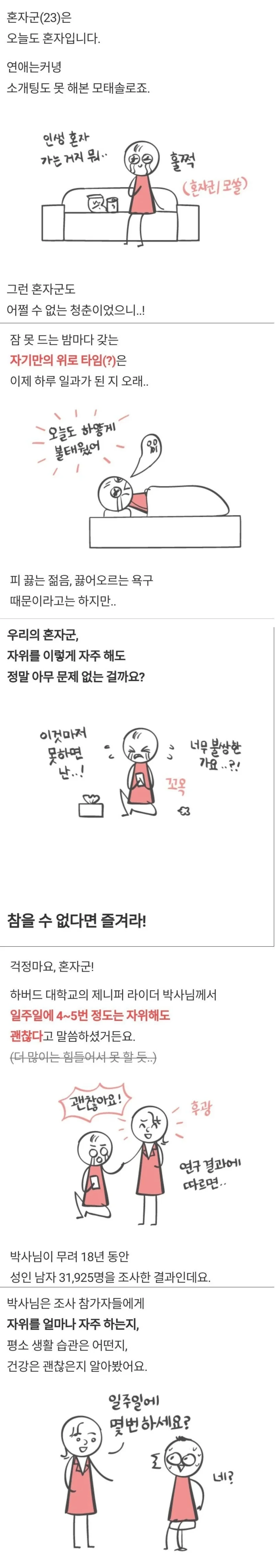 드래곤을 사랑하는 왕자 만화.manga 이미지 4