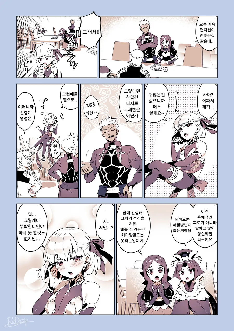 manga_1465013_002.webp