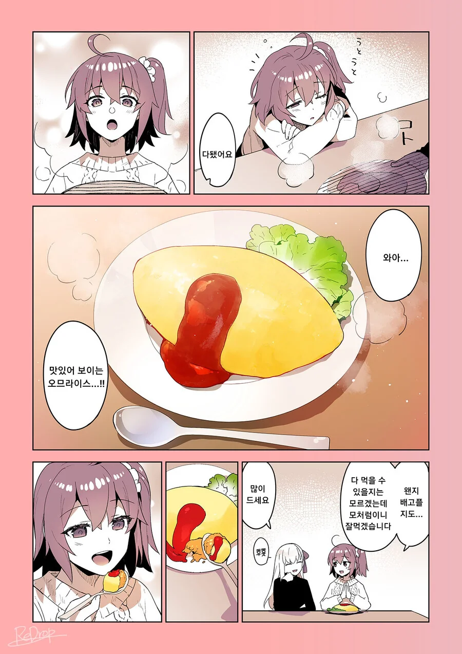 manga_1465013_005.webp