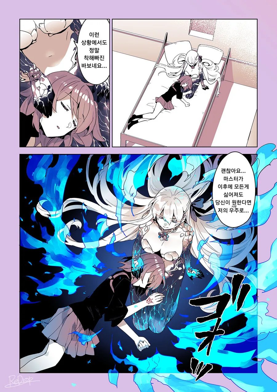 manga_1465013_006.webp