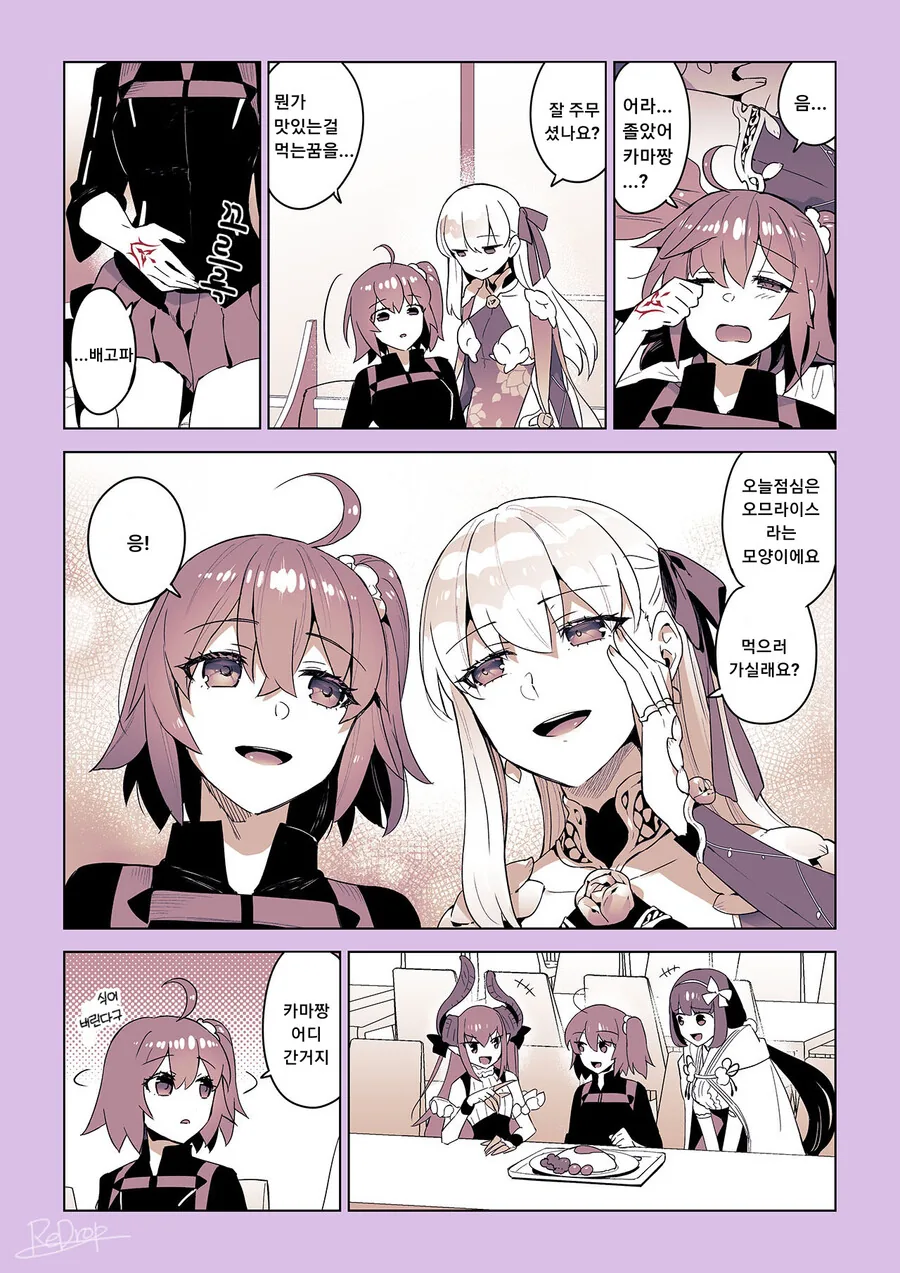 manga_1465013_007.webp