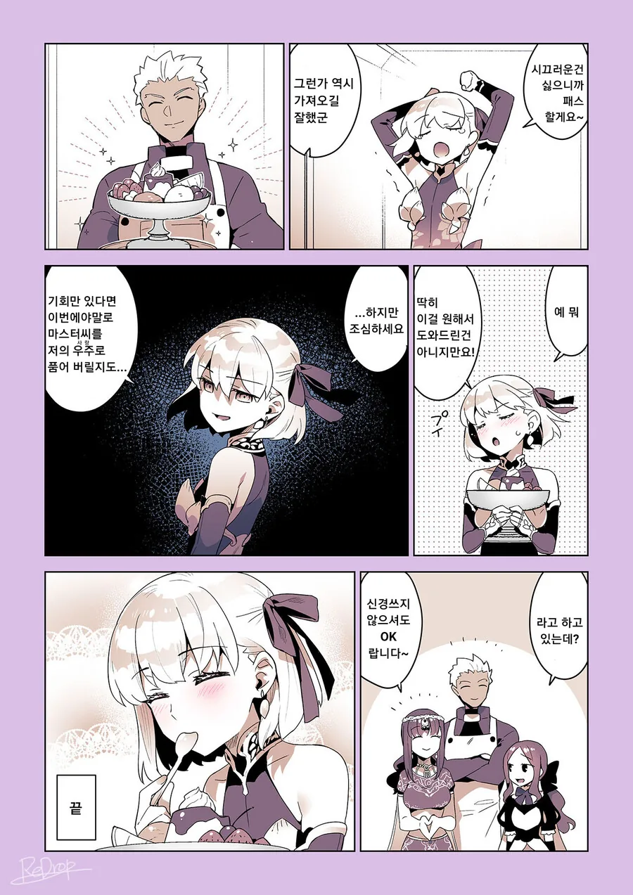 manga_1465013_008.webp
