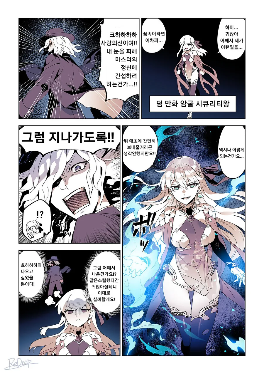 manga_1465013_009.webp