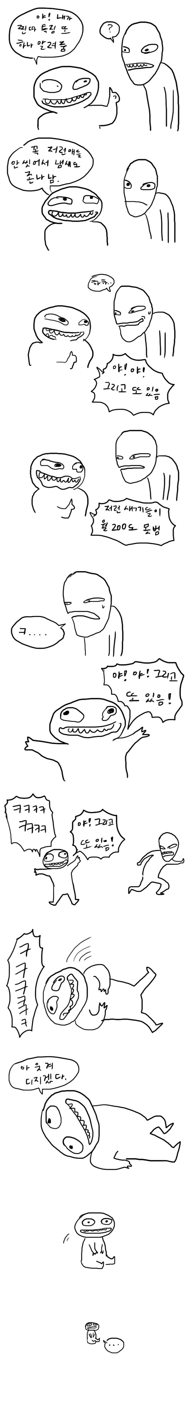 manga_1510798_002.webp