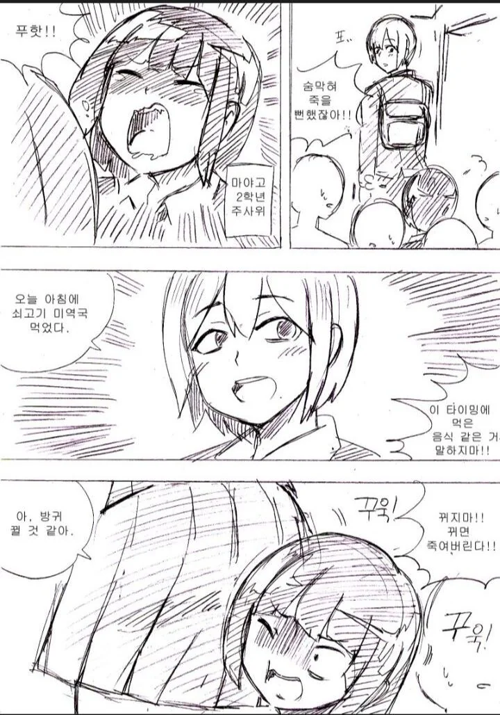 manga_1527077_002.webp