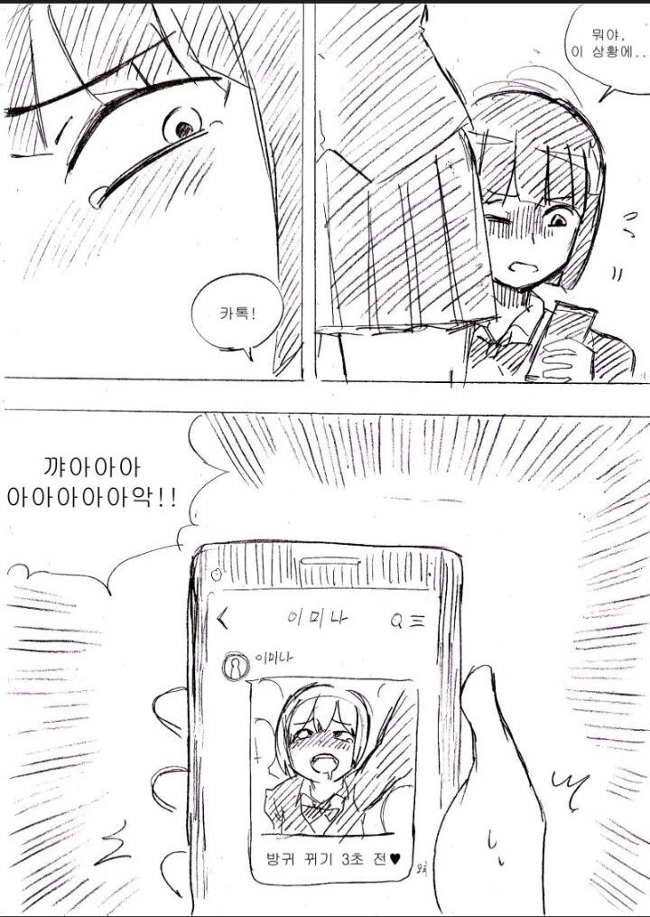 manga_1527077_003.webp