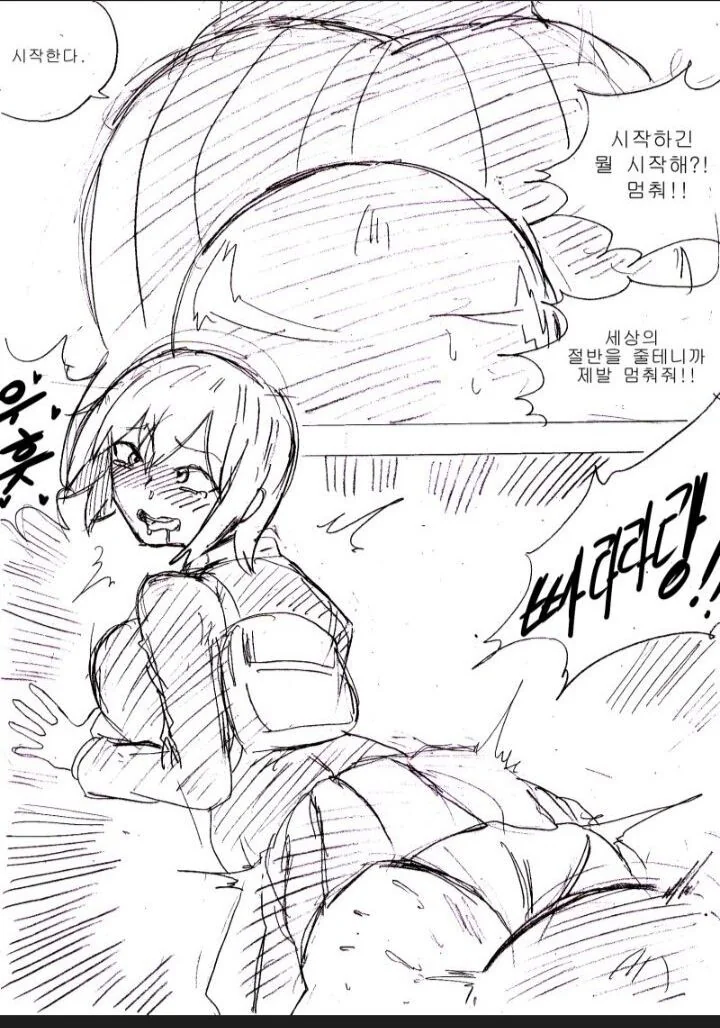 manga_1527077_004.webp