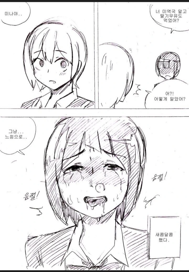 manga_1527077_006.webp