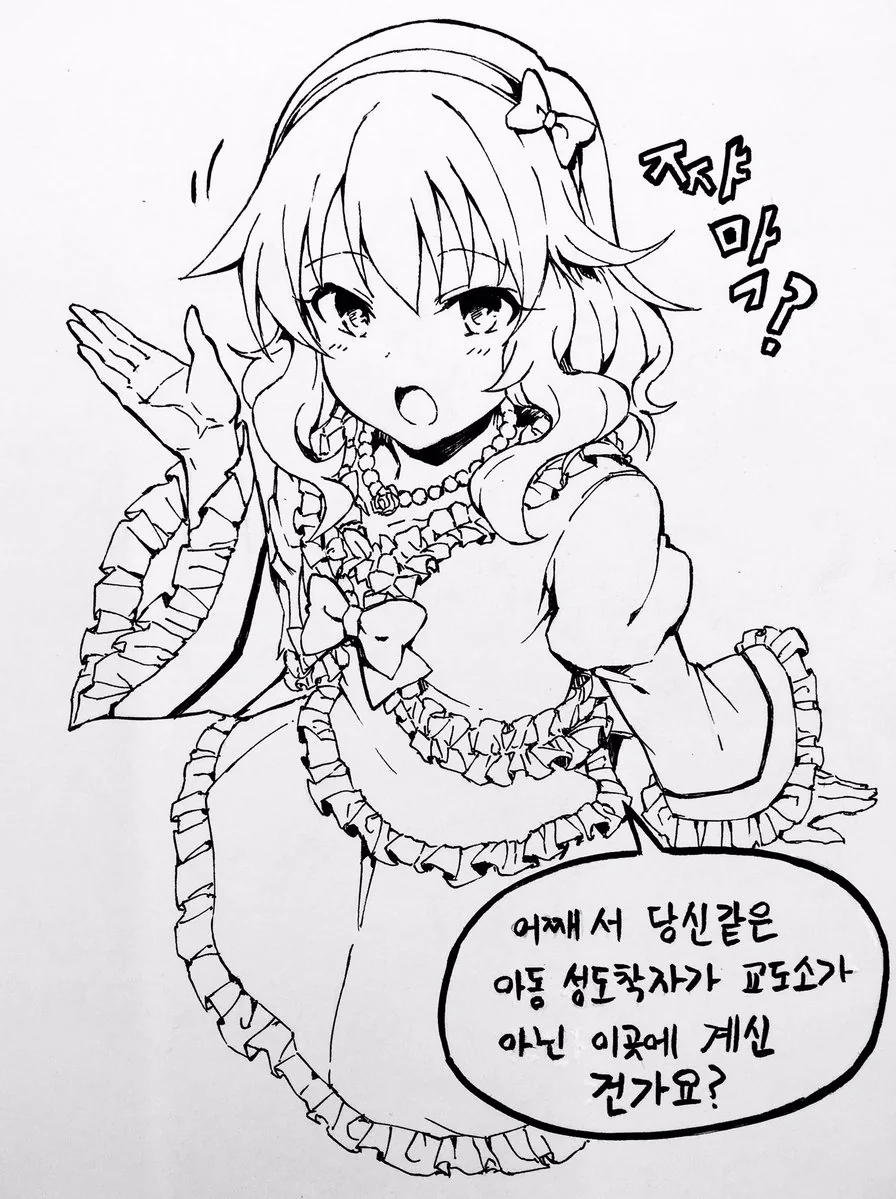 manga_156178_002.webp