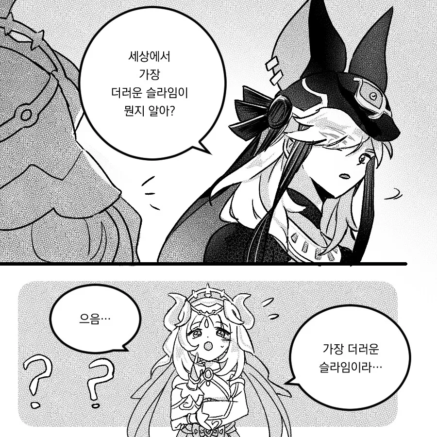 감춰둔 비밀을 고백하는 선배 이미지 6