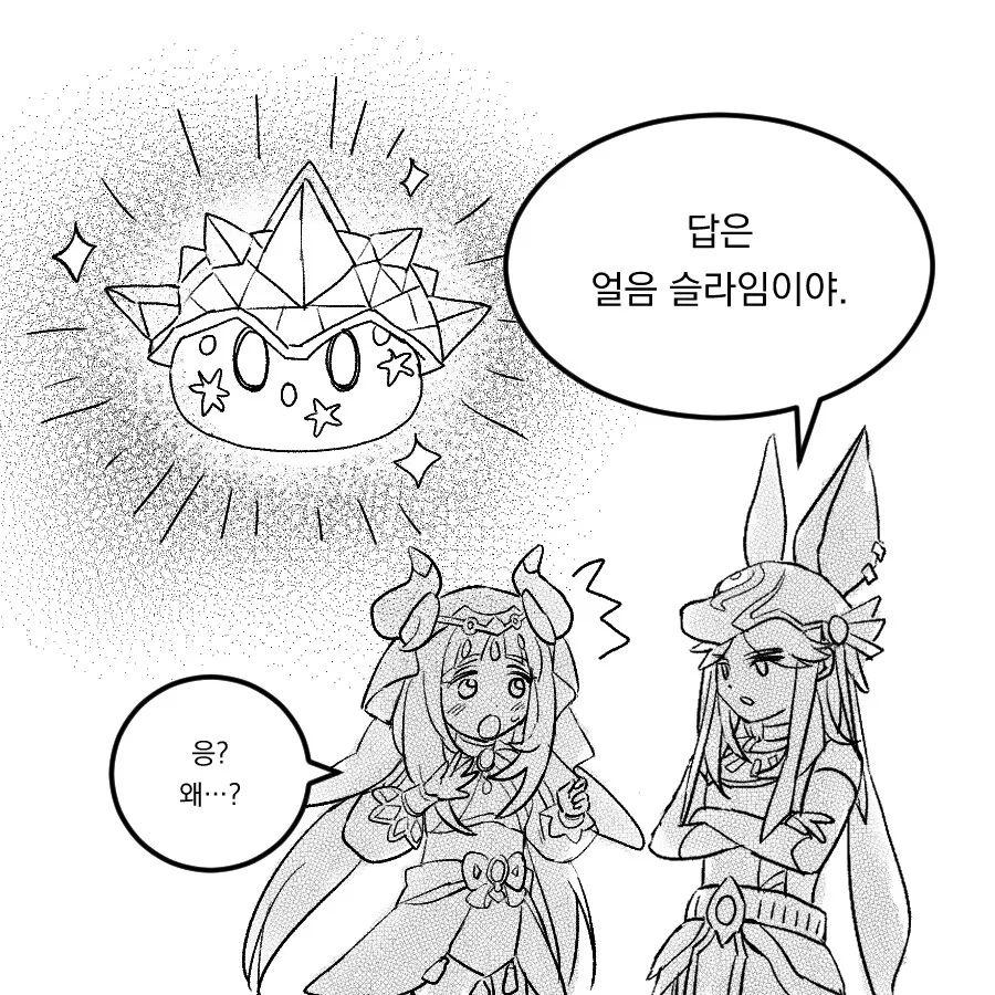 manga_1569621_003.webp