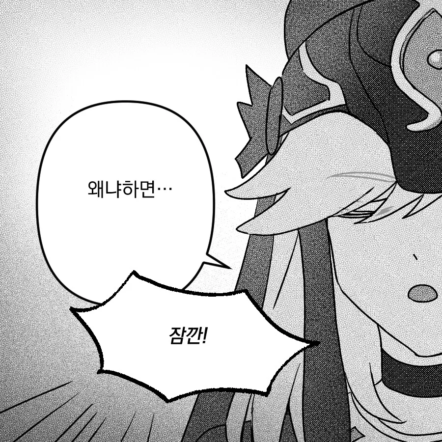 manga_1569621_004.webp