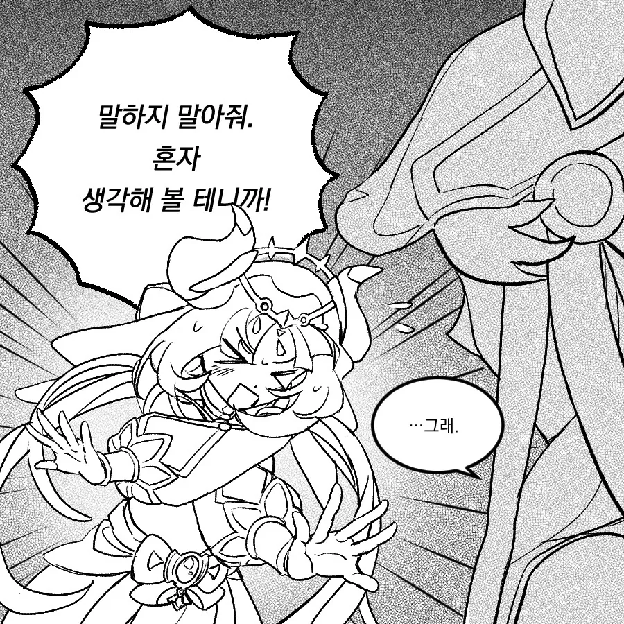 manga_1569621_005.webp