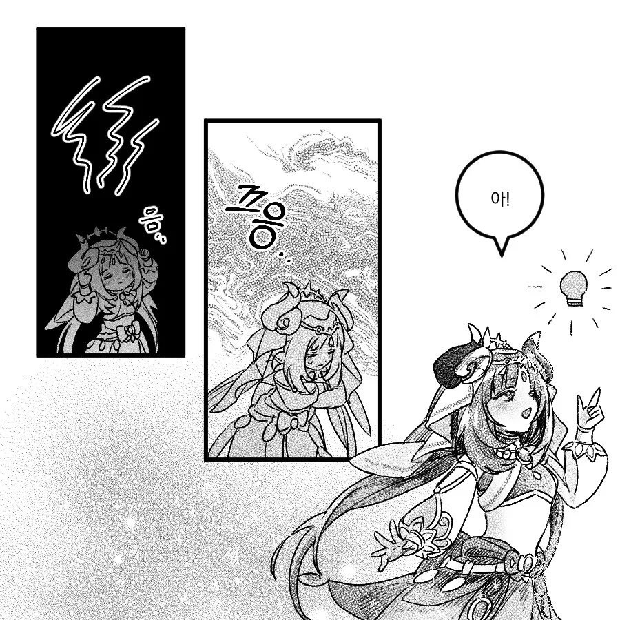 manga_1569621_006.webp