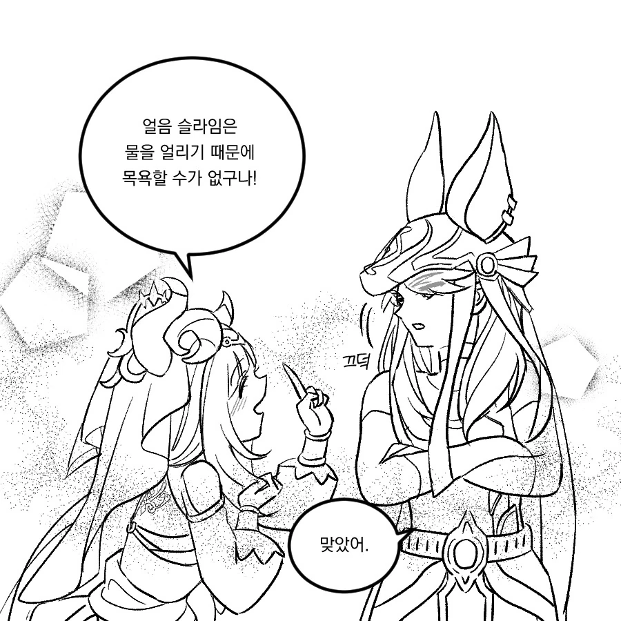 manga_1569621_007.webp