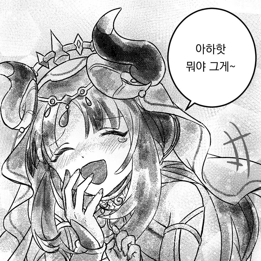 manga_1569621_008.webp