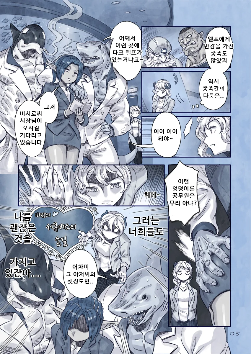 manga_160855_005.webp
