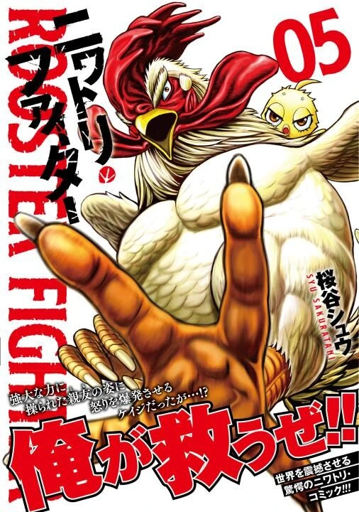 manga_1626580_003.webp