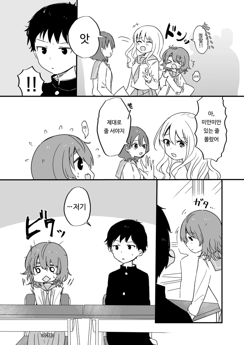 manga_1646804_002.webp