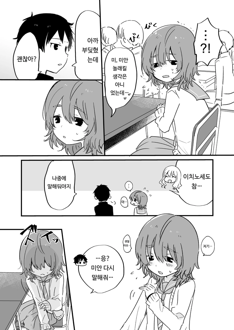 manga_1646804_003.webp