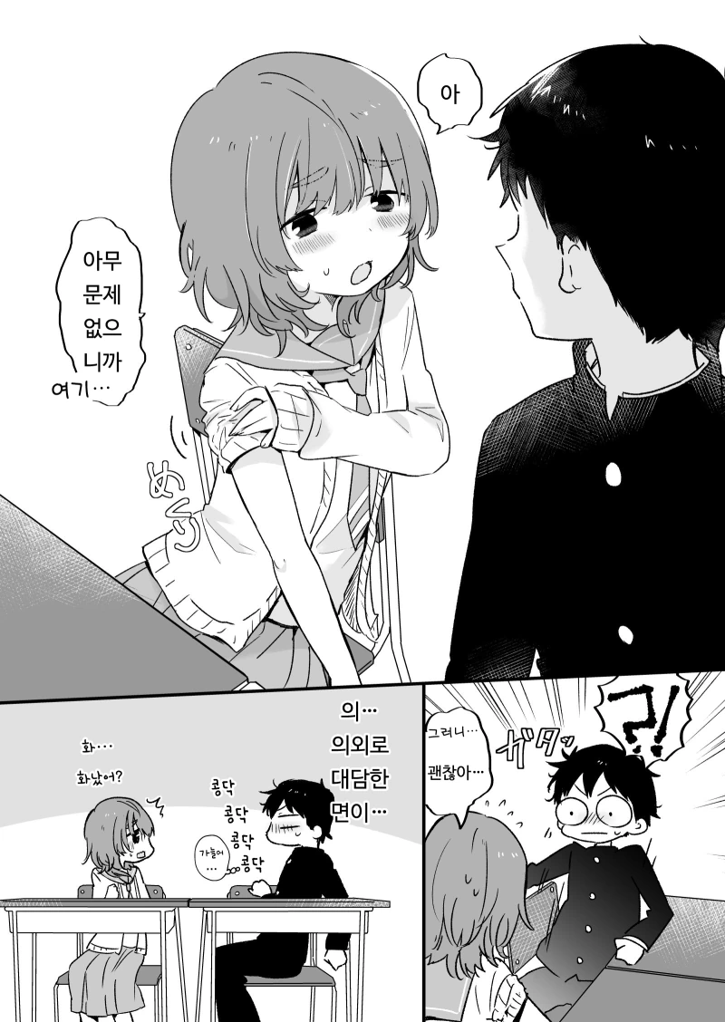 manga_1646804_004.webp