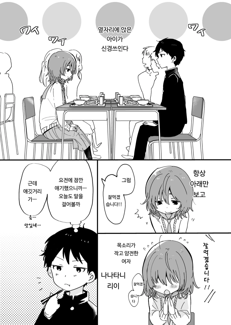 manga_1646804_005.webp