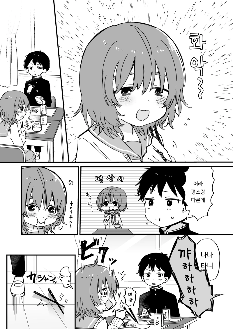 manga_1646804_006.webp