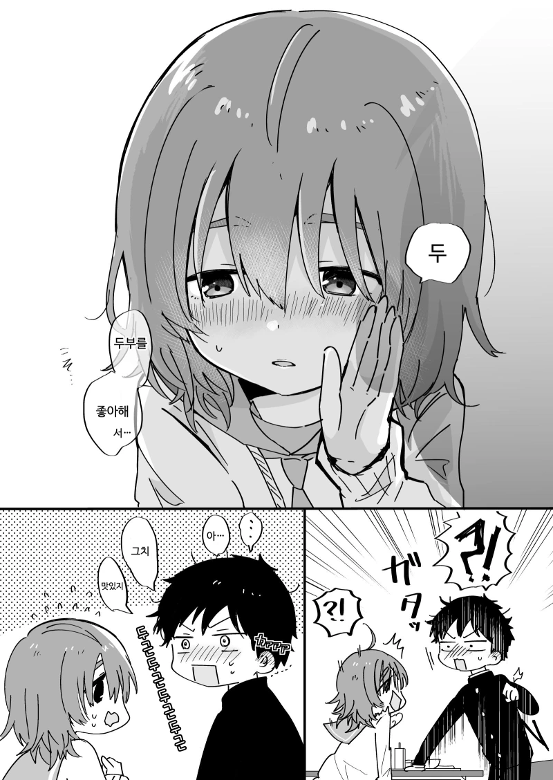 manga_1646804_008.webp