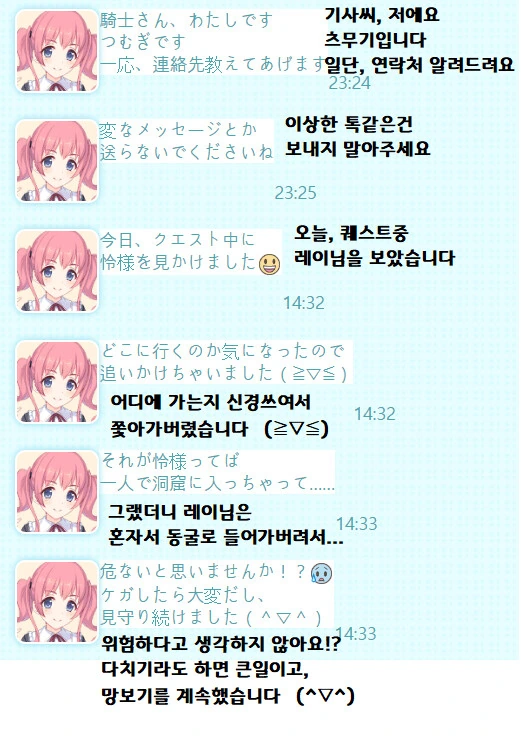 모치즈키양 작가 알중 만화 이미지 2