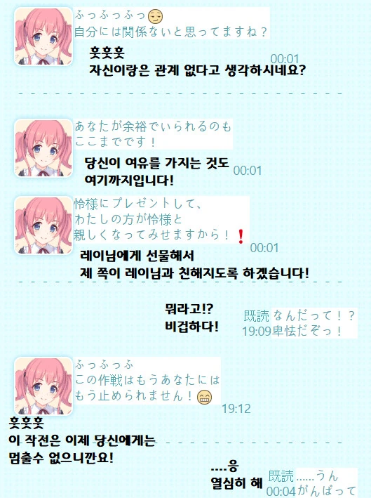 manga_1660617_004.webp