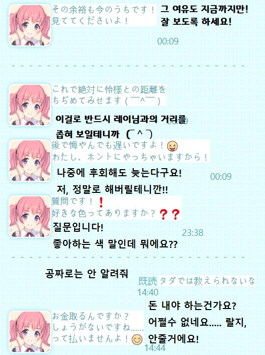 manga_1660617_005.webp