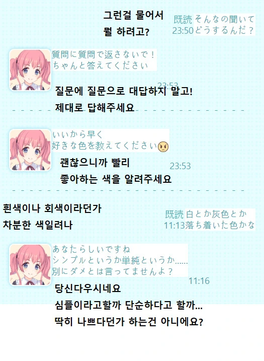 manga_1660617_006.webp