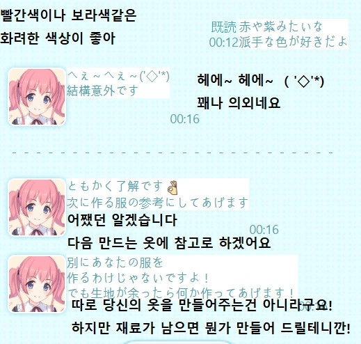 manga_1660617_007.webp