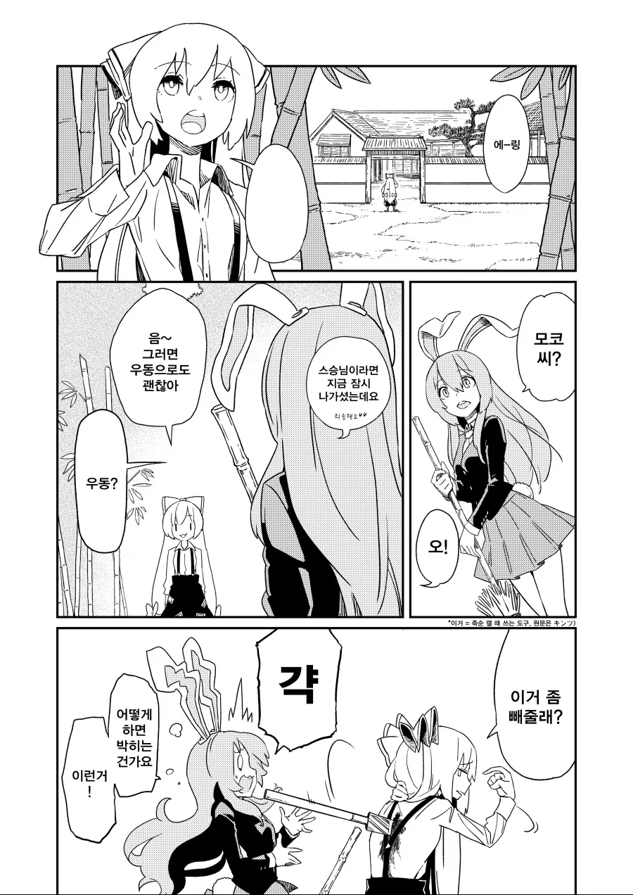 @) 수영복 치유키 샤워어어어어 대표 이미지