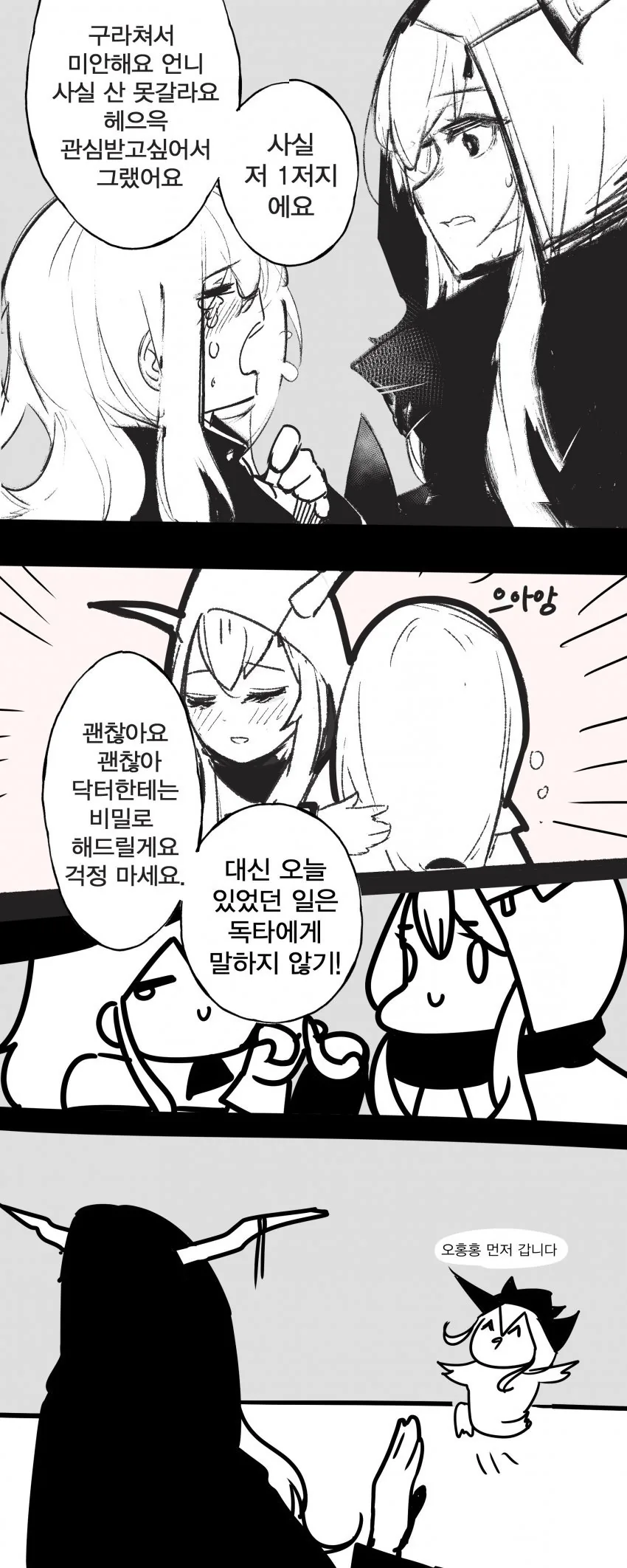 manga_1691265_002.webp