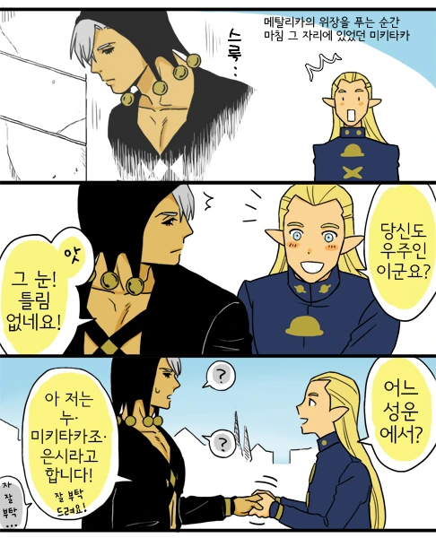 유희왕) 고죠 사토루 너는 듀얼에서도 최강인 것이냐아아아! 대표 이미지