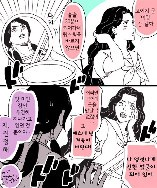 manga_1697411_002.webp