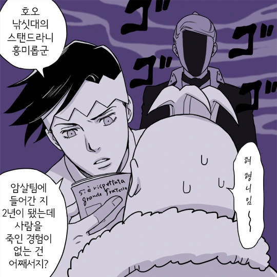 manga_1697411_004.webp
