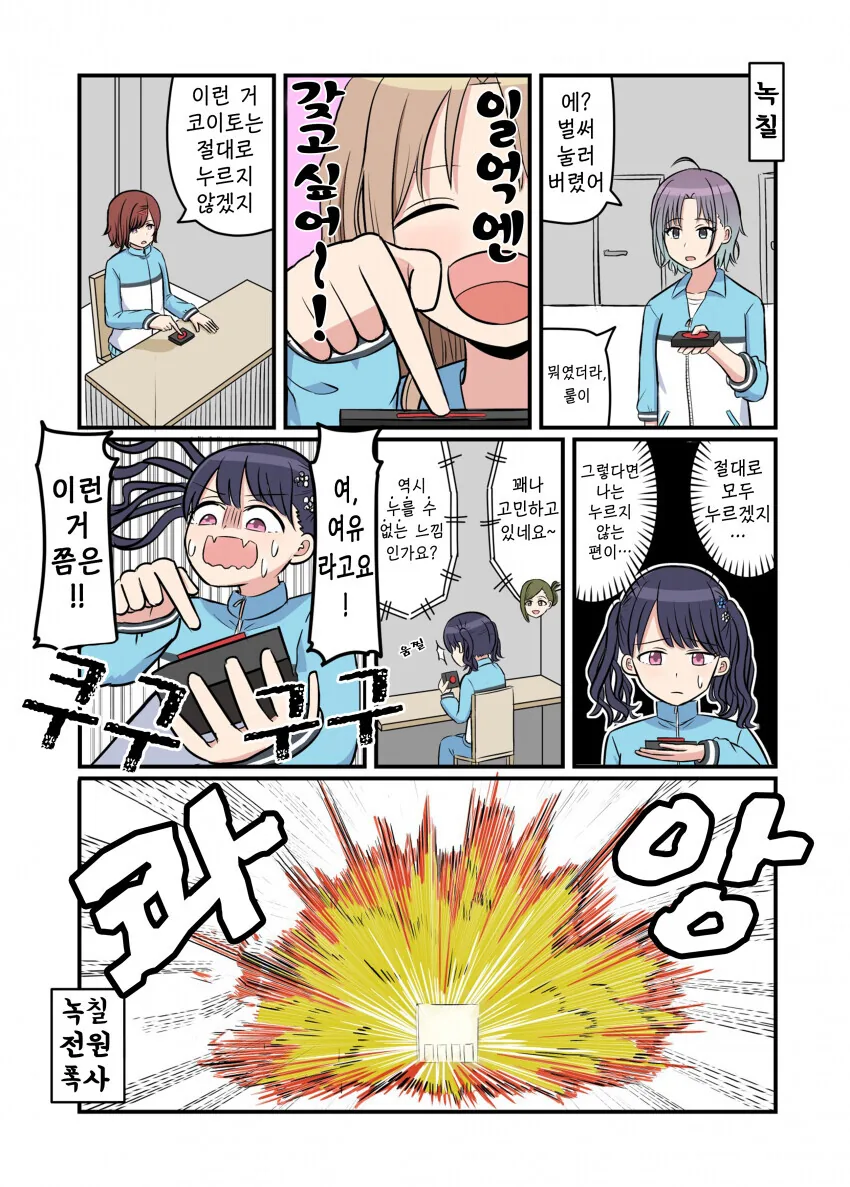manga_1712250_002.webp