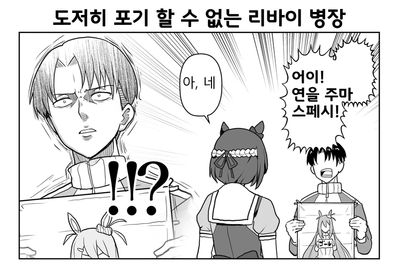 manga_1736568_002.webp