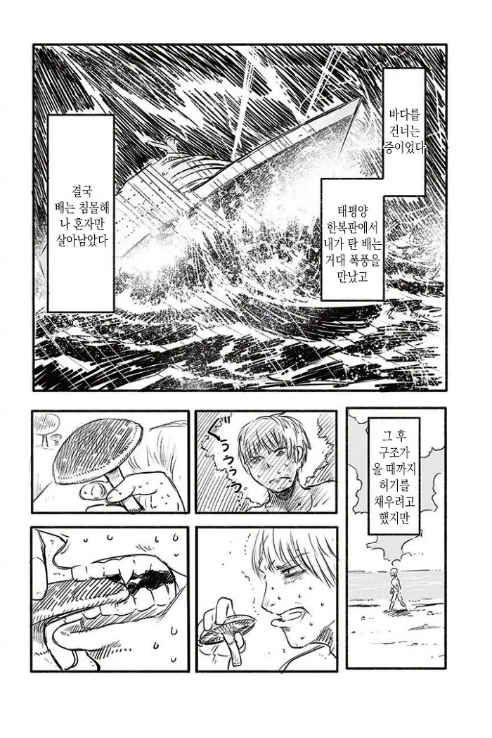 manga_1792981_002.webp