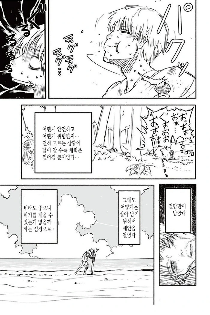 manga_1792981_003.webp