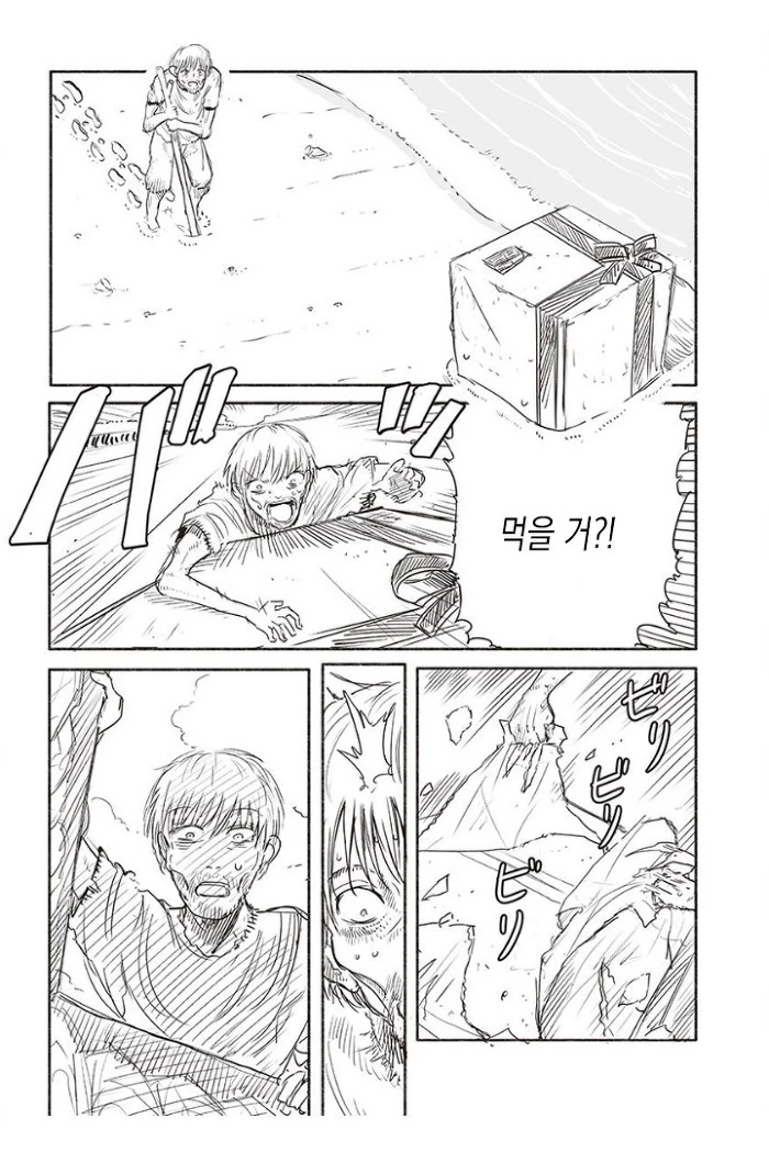 manga_1792981_004.webp