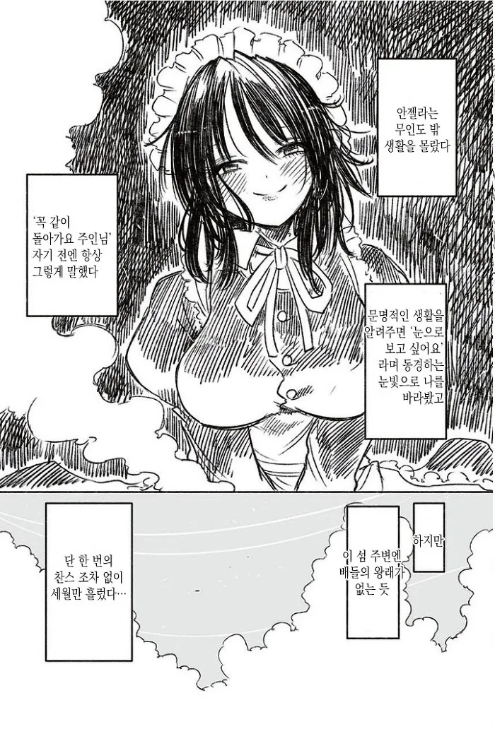 manga_1792981_009.webp