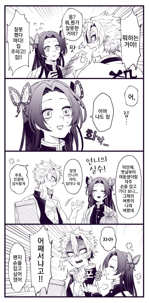 manga_1820282_002.webp