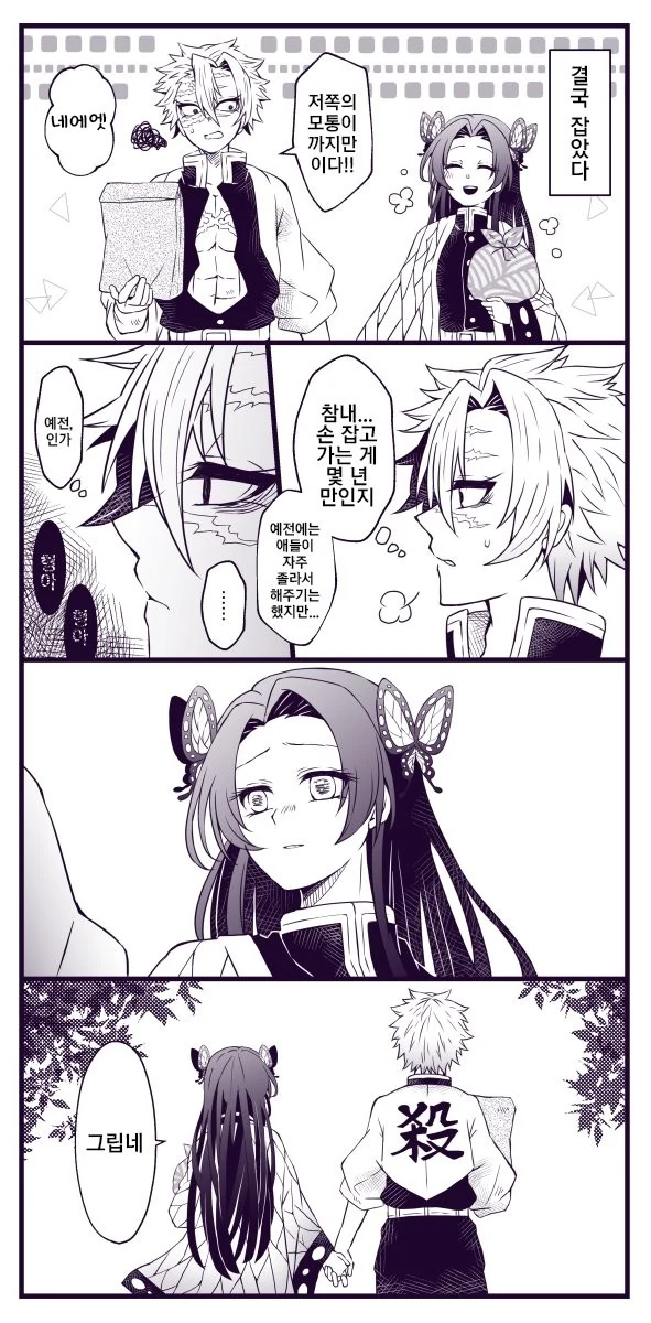 manga_1820282_003.webp