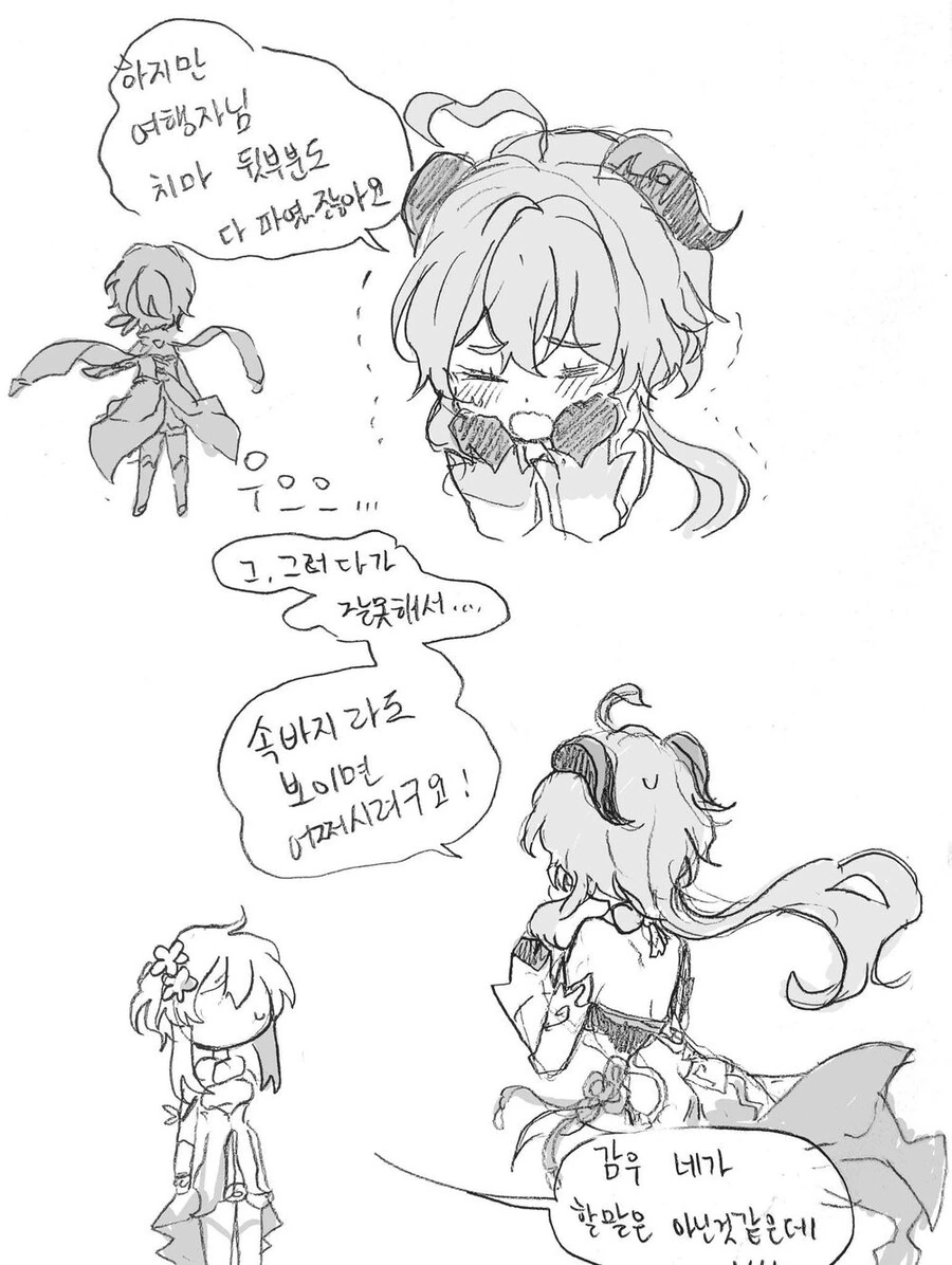 manga_1825967_002.webp