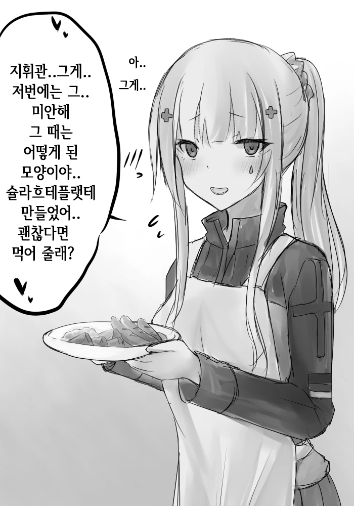 manga_1847661_002.webp