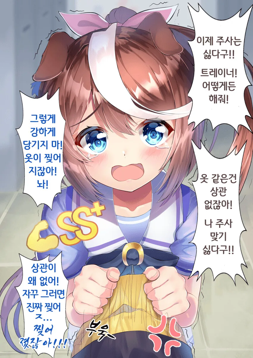 샤먼킹)원작보다 오히려 엔딩을 더 잘낸 애니판 대표 이미지