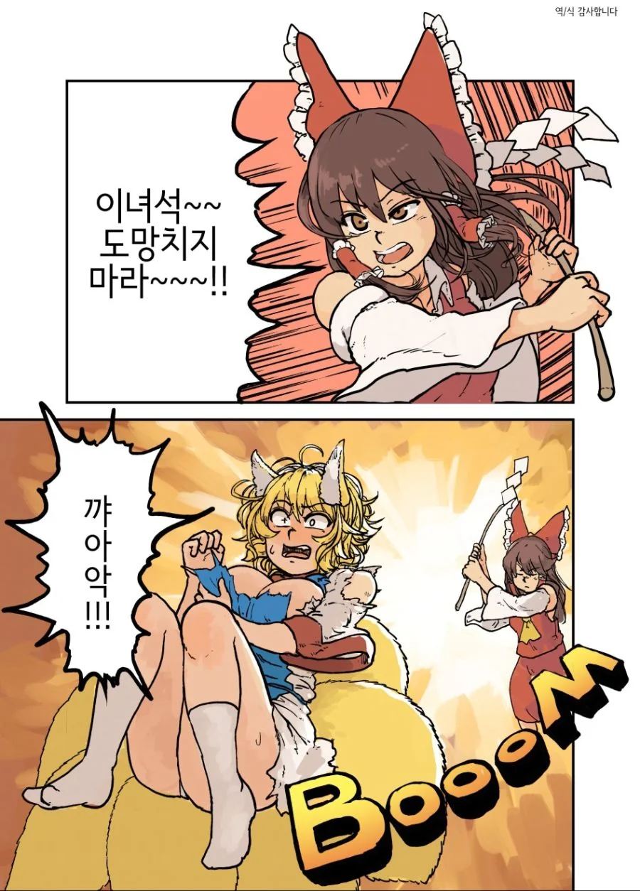 TS) 적이 죽은 연인의 모습으로.manga 이미지 2